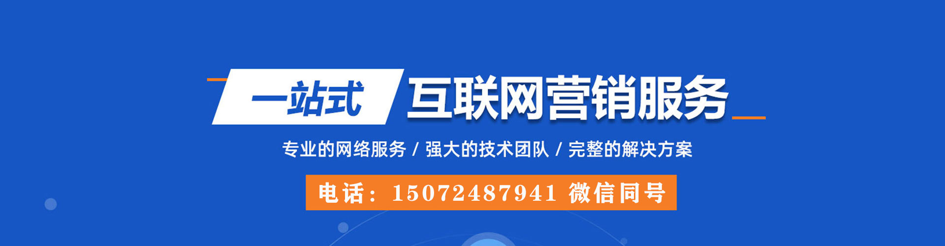 泸水信息流怎么做