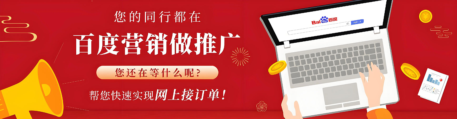 泸水信息流营销