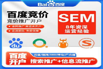 竞价开户的转化率提升秘诀揭秘