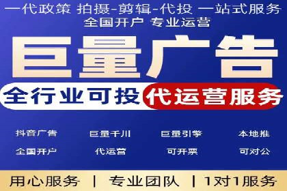 百度竞价托管助力电商销售增长
